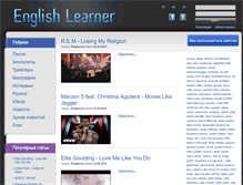 Tablet Screenshot of englishlearner.ru